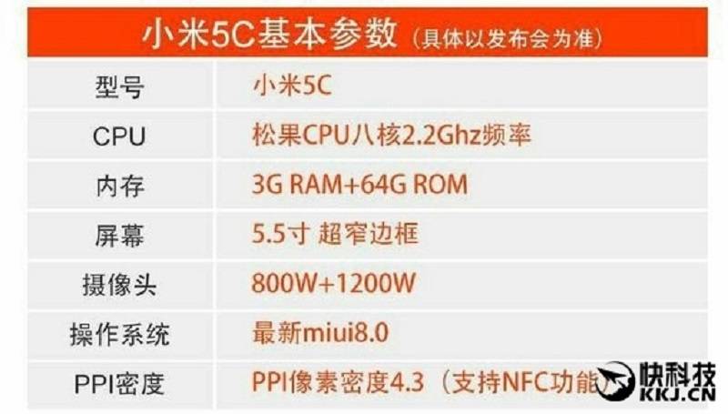 xiaomi-mi-5c-leaked-1