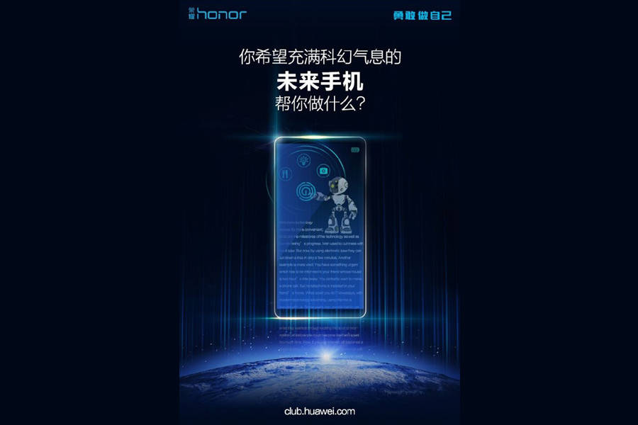 honor-magic-1