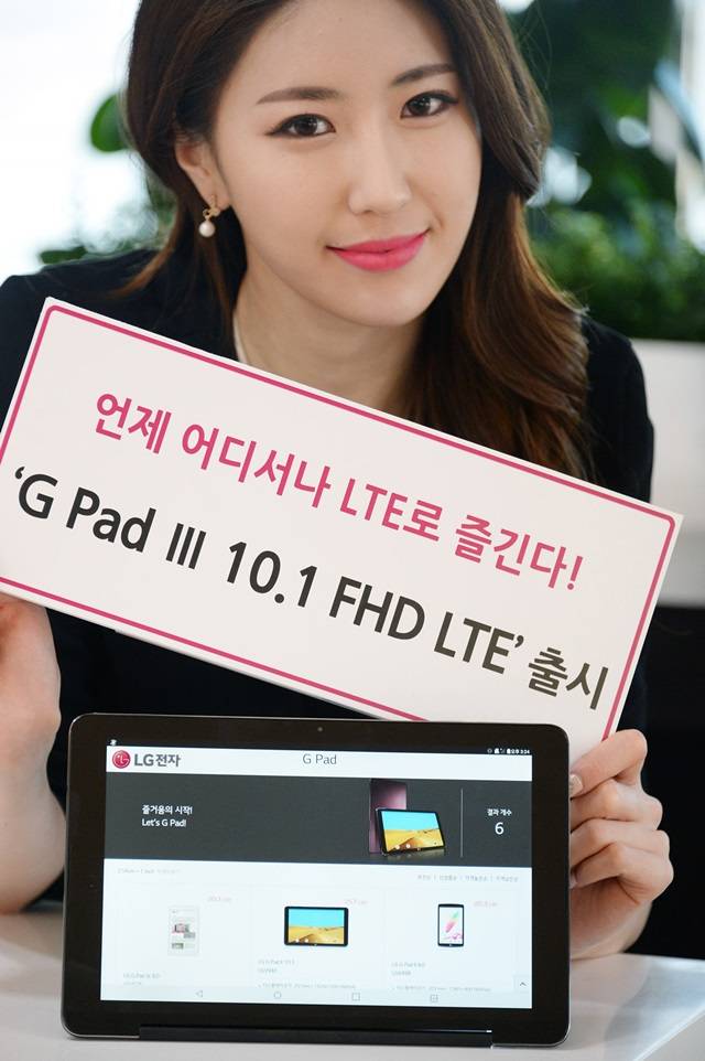 lg-g-pad-3-launch