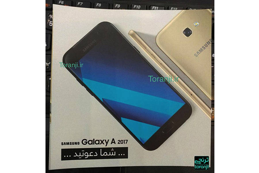 samsung-galaxy-a7-2017