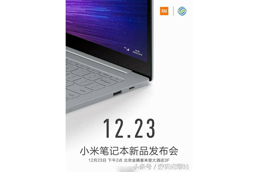 xiaomi-mi-notepad