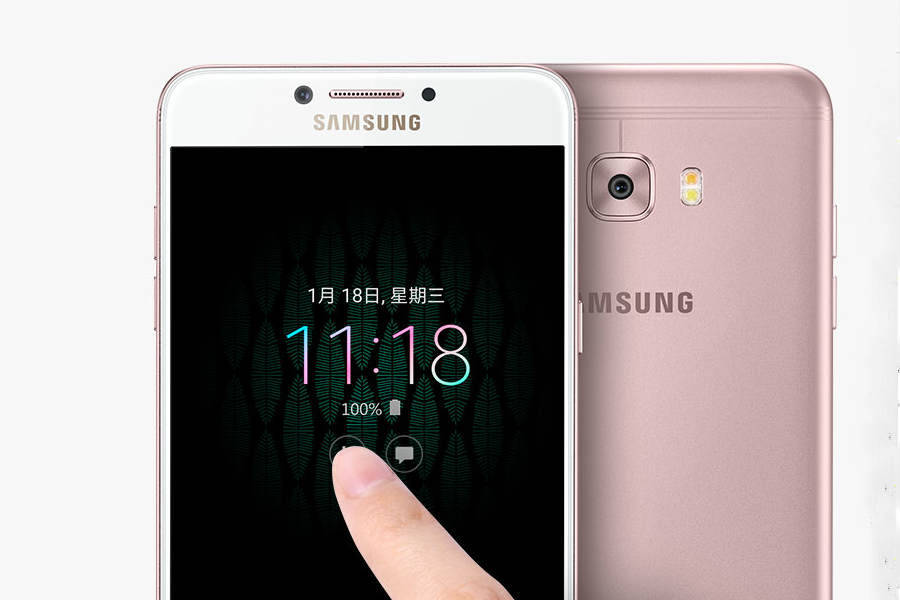 samsung-galaxy-c7-pro