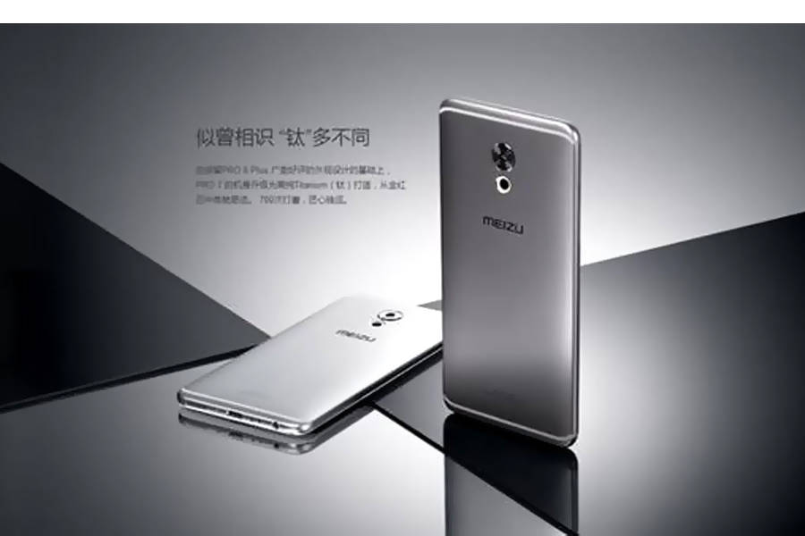 meizu-pro-7-1