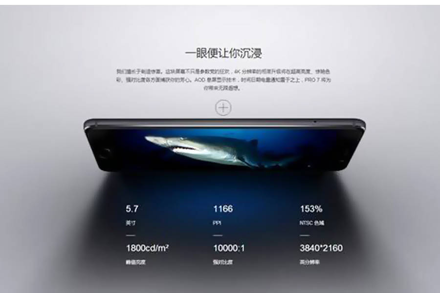 meizu-pro-7-2
