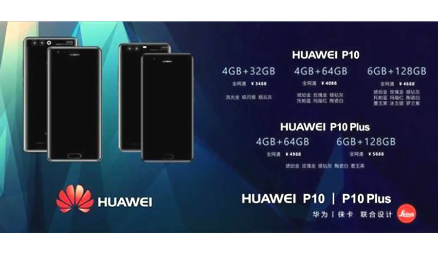 huawei-p10-p10-plus-press-render