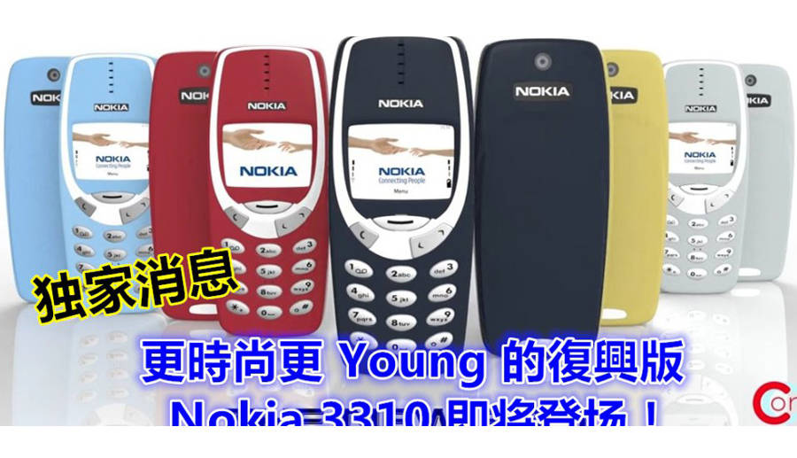 nokia-3310-1