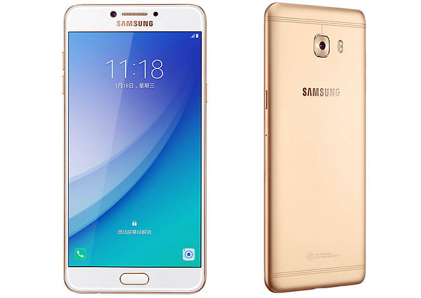 samsung-galaxy-c7-pro