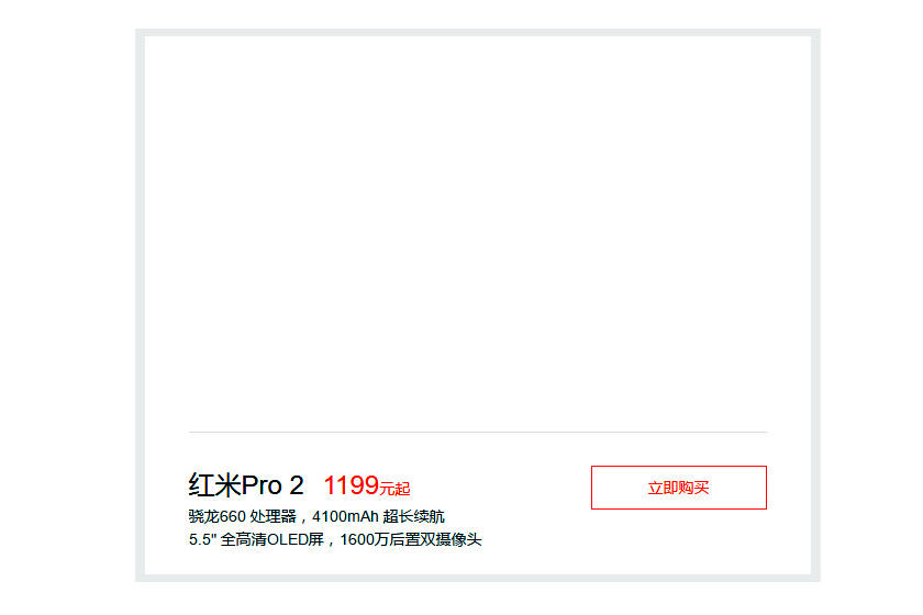 redmi-pro-2