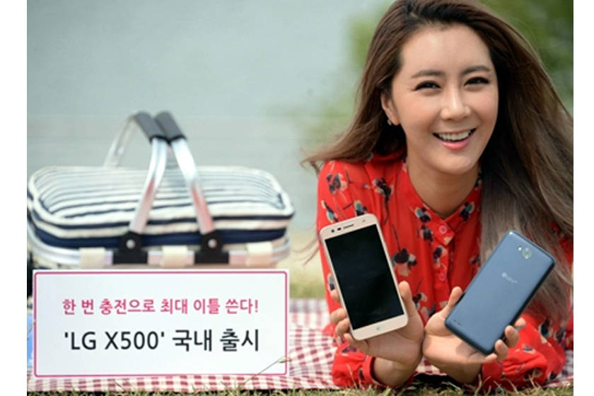 lg-x500