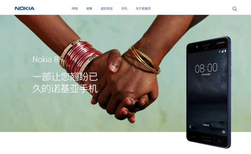 nokia-8-render