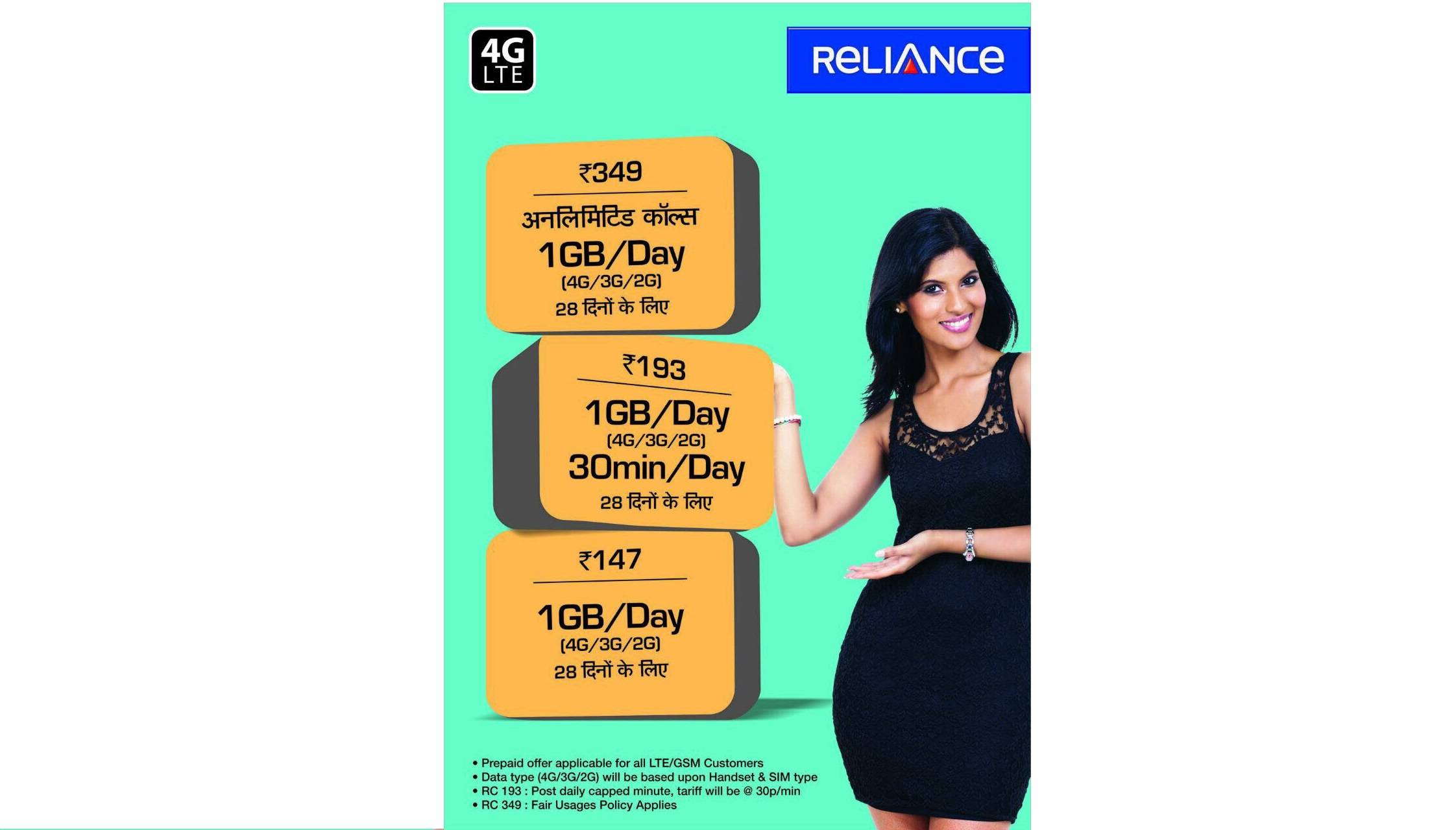 rcom-plan-2