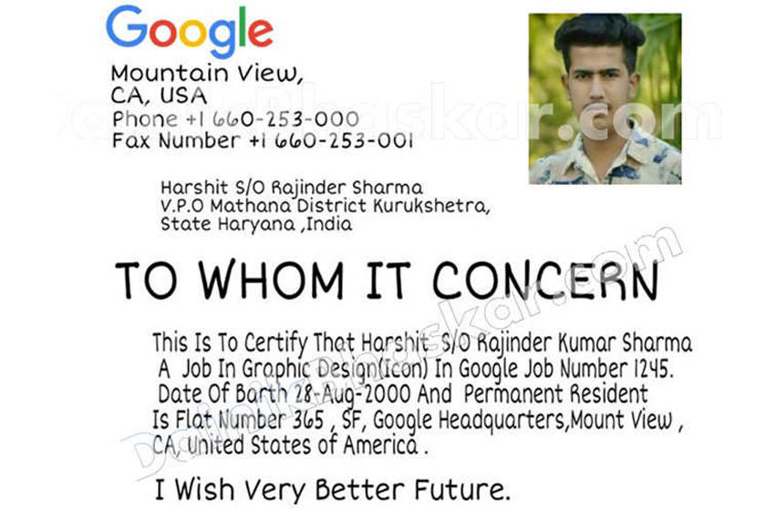 Photo Credit : bhaskar.com