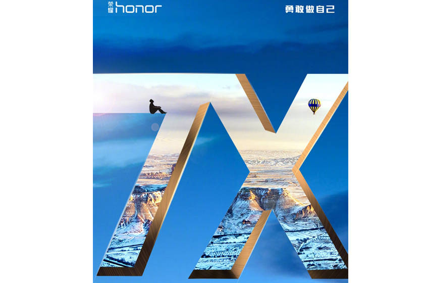 honor-7x-1