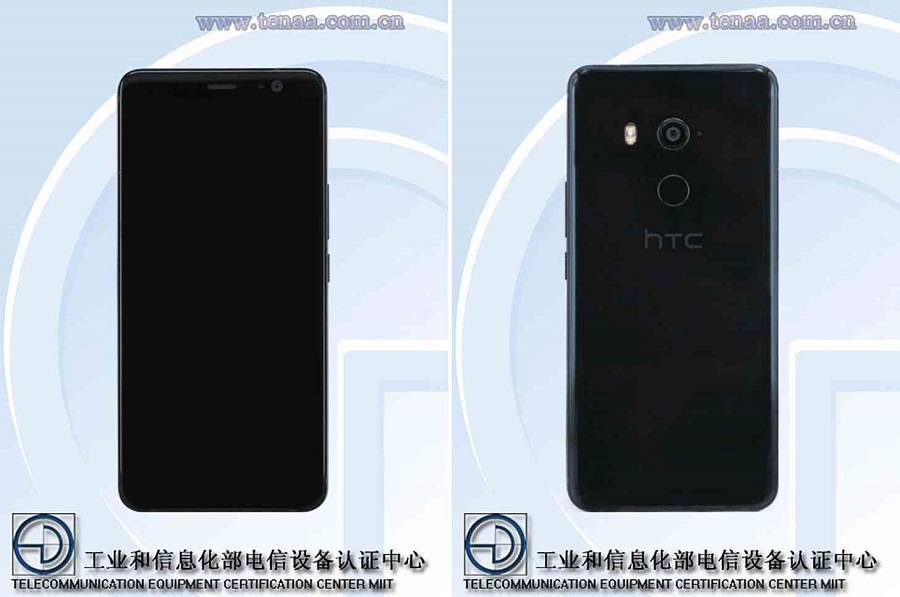 htc-u11-plus