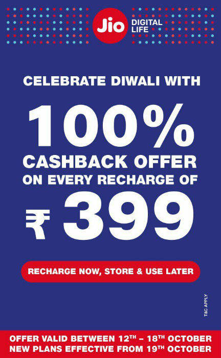 jio-diwali-offer