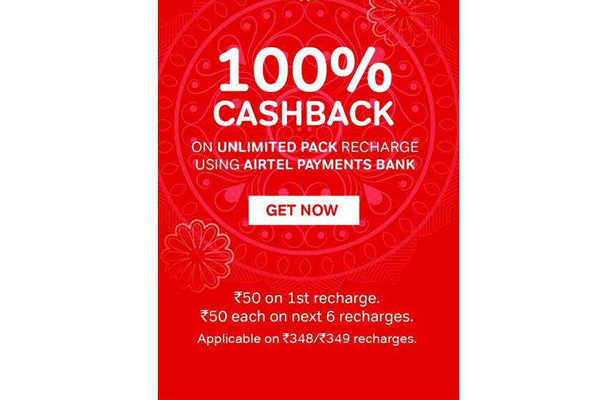 airtel-offer-1