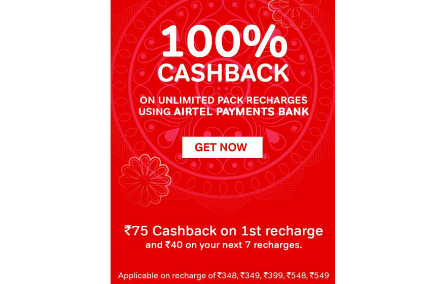 airtel-offer