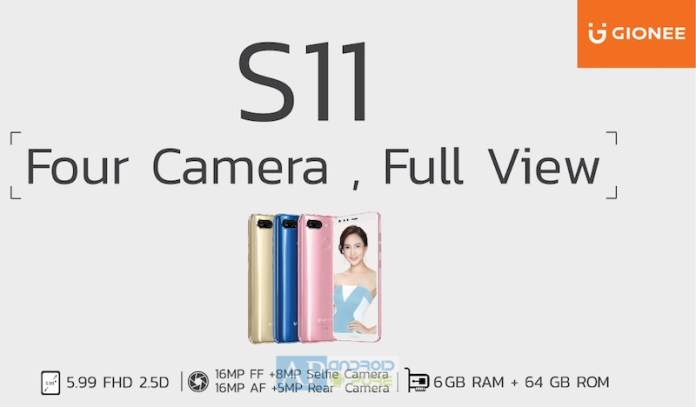 gionee-s11-dual-selfie-camera-1