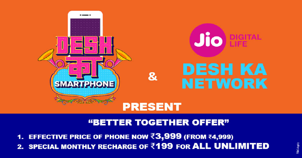reliance-jio-redmi-5a_thumb