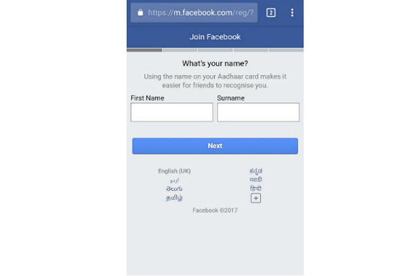 facebook-aadhaar-prompt