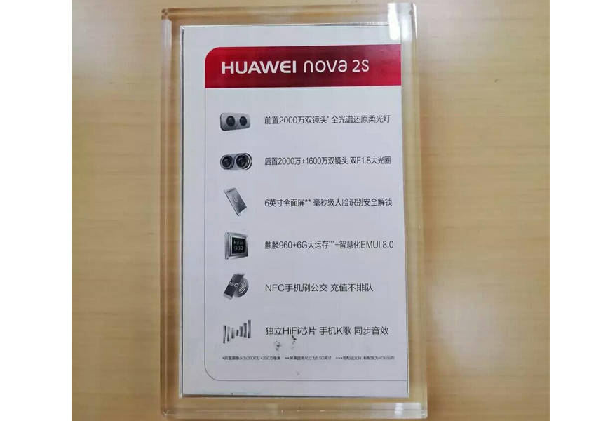 huawei-nova-2s-1
