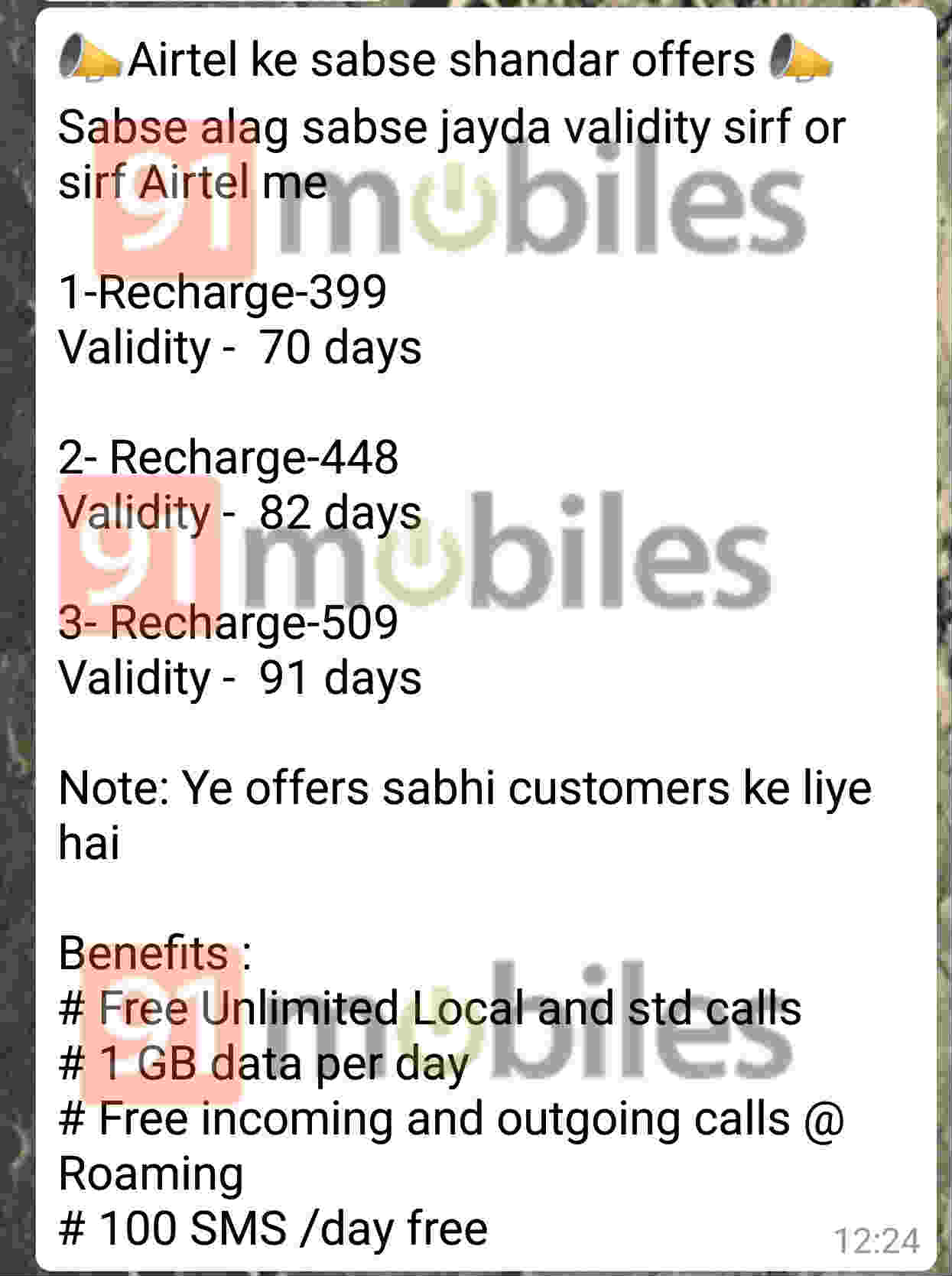 airtel launch 399 448 and 509 plan for 70gb 82gb and 91gb data