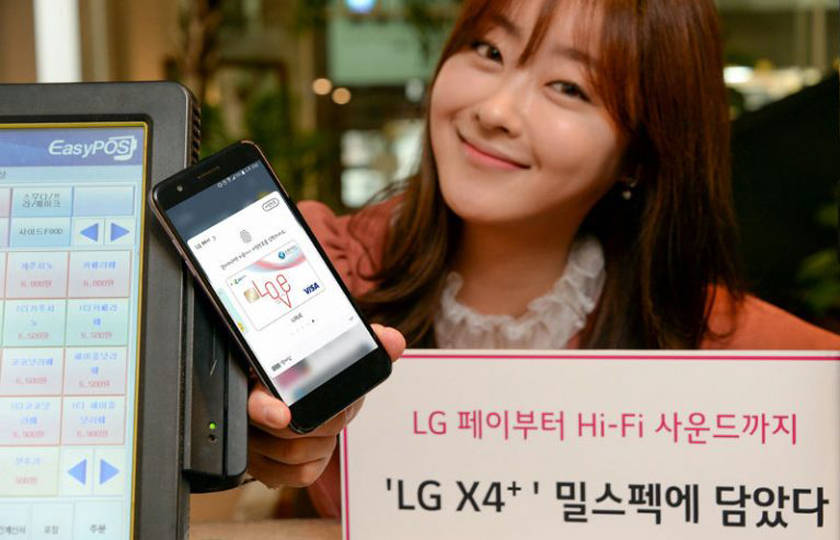 lg-x4-plus-1