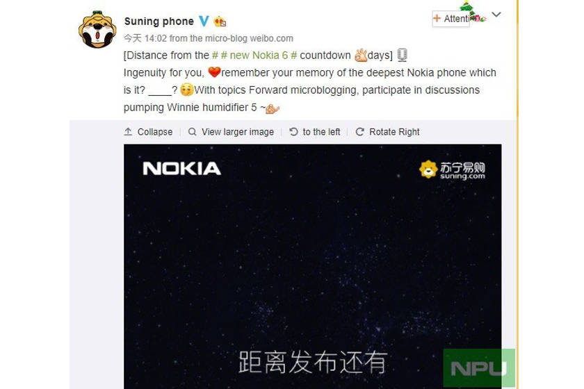 nokia-6-2018-suning-teaser-1