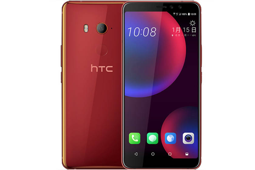 htc-u11-eyes