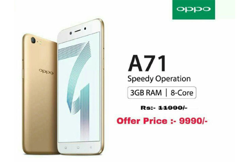 oppo-a71-price-cut