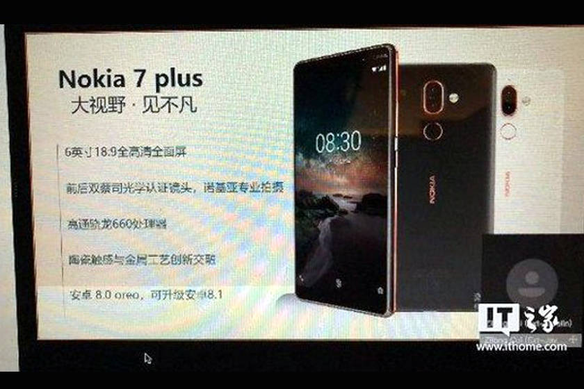 nokia-7-plus-1