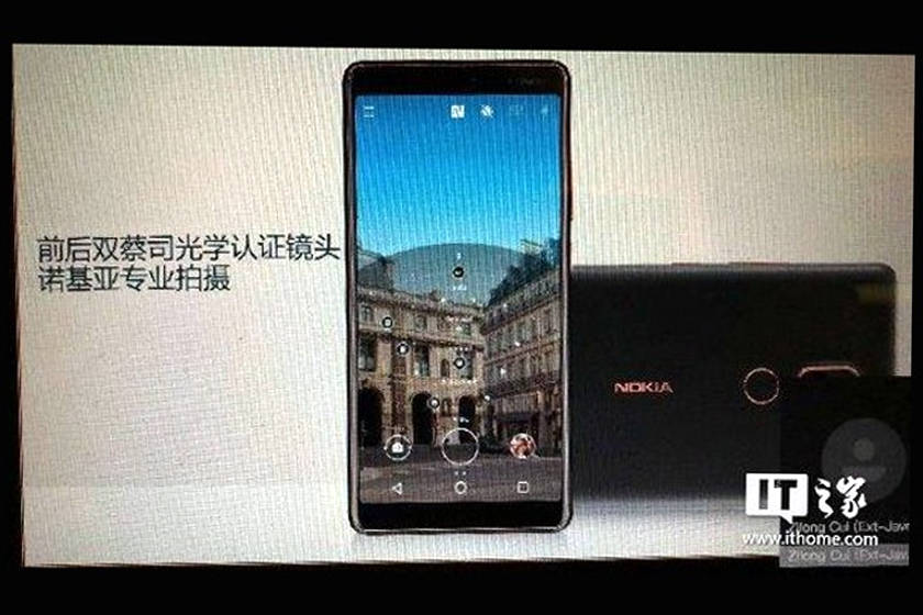 nokia-7-plus