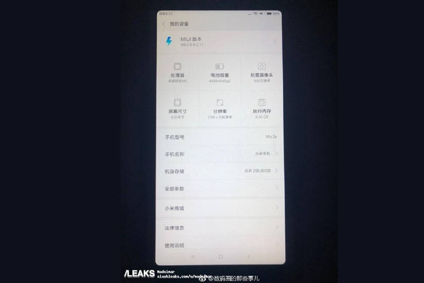 xiaomi-mi-mix-2s-leak