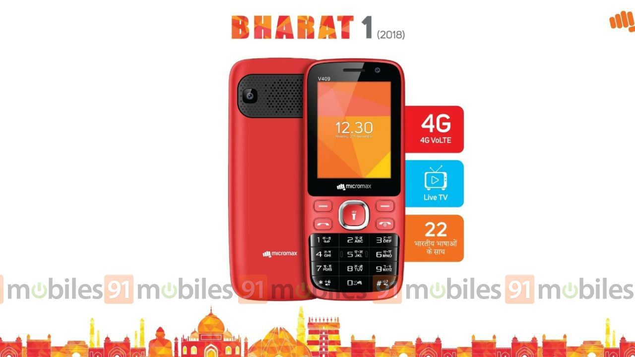 micromax bharat 1 2018 4g feature phone to be launched soon