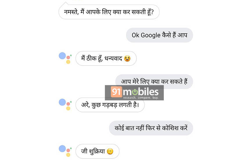 google-ai