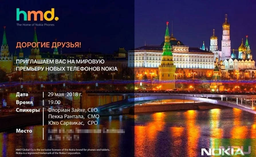nokia-event-invite