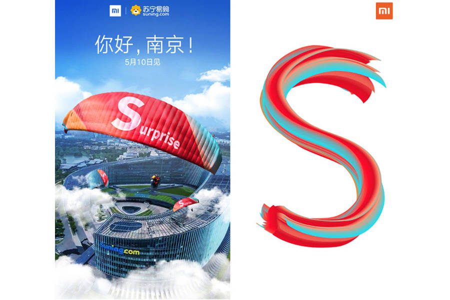 Xiaomi Redmi S2 launch invite