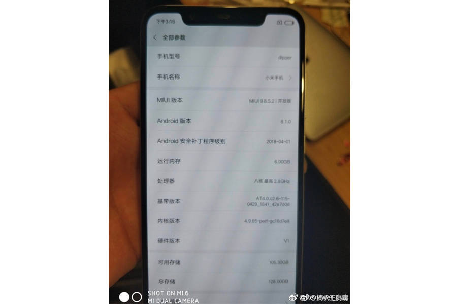 Xiaomi mi 7-2