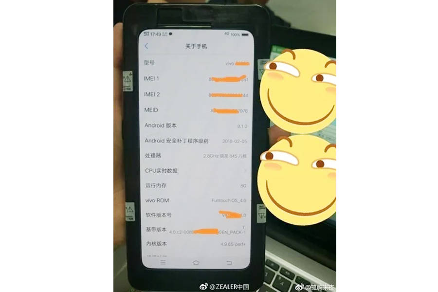 vivo-apex-leak