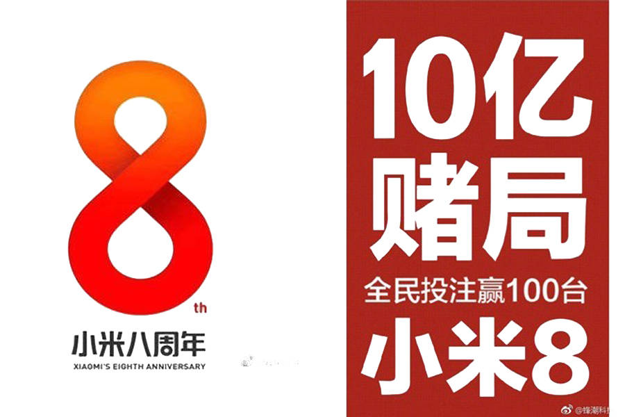 xiaomi-mi-8-1