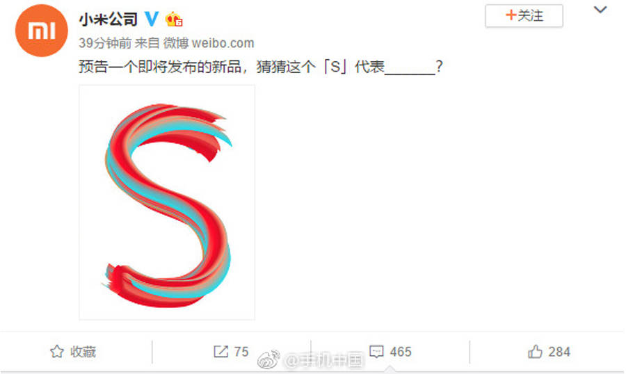 xiaomi redmi s2 leak