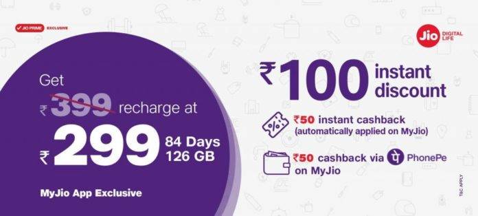 jio-holiday-hungama