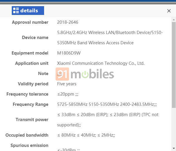 जल्द लॉन्च हो सकता है शाओमी मी पैड 4, कई ​सर्टिफिकेशन साइट पर हुआ लिस्ट 