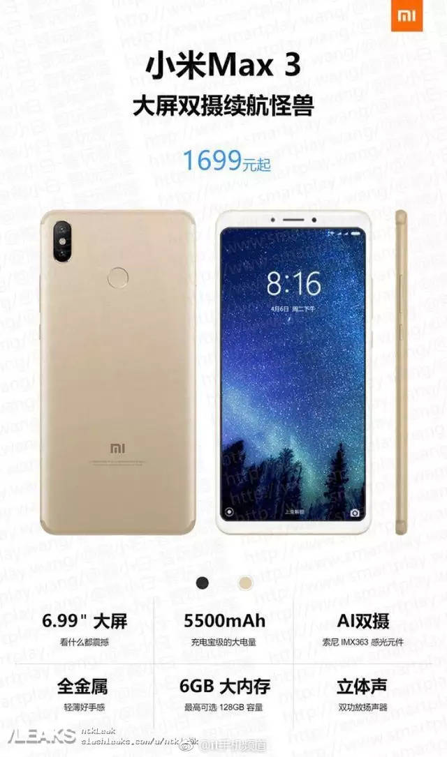 xiaomi-mi-max-3-3