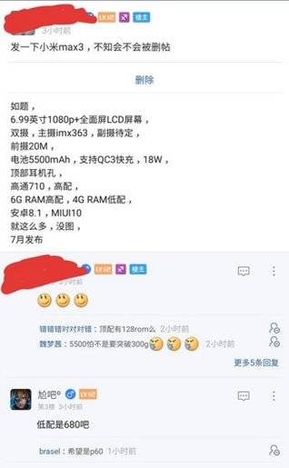 xiaomi-mi-max-3-weibo