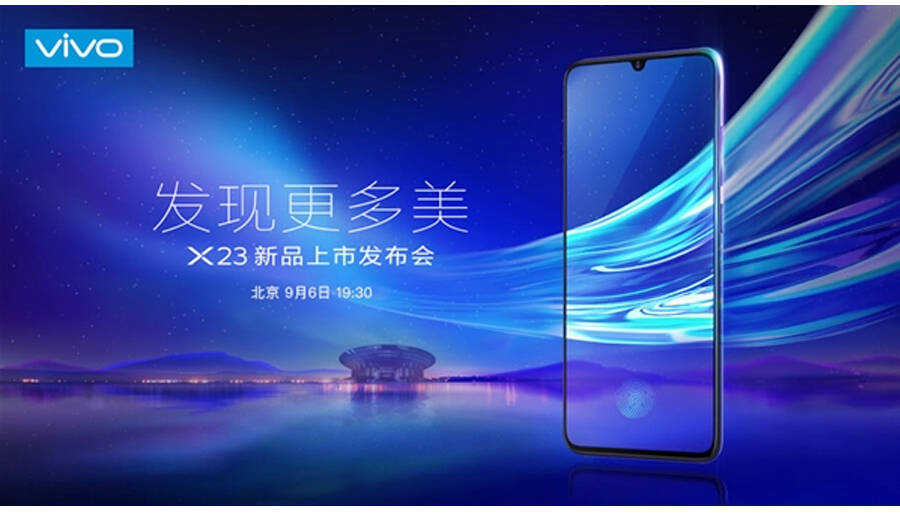 vivo-x23-invite