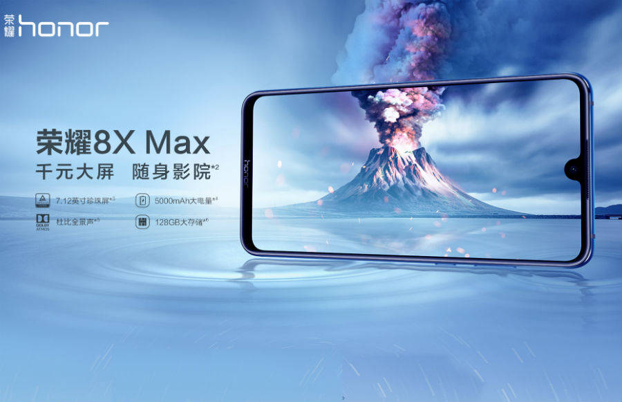 आॅनर 8एक्स के स्पेसिफिकेशन और फीचर्स