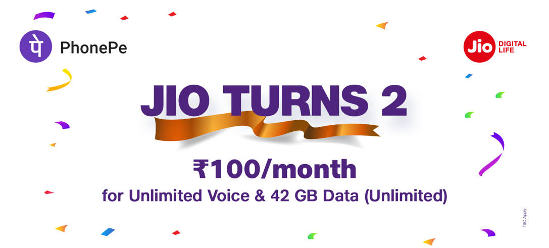 जियो रिचार्ज प्लान और आॅफर्स