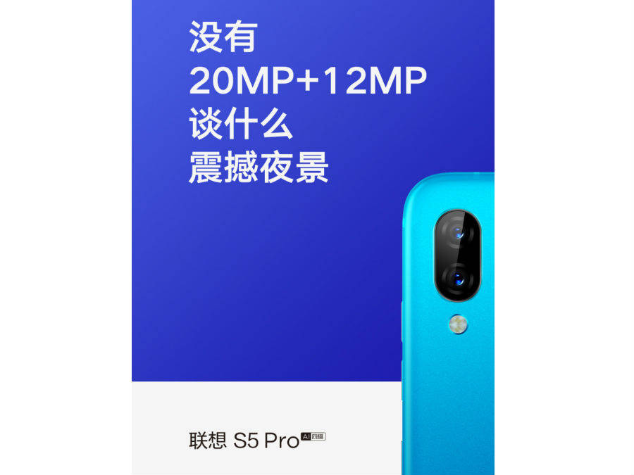 लेनोवो एस5 प्रो के लीक स्पेसिफिकेशन हिंदी में