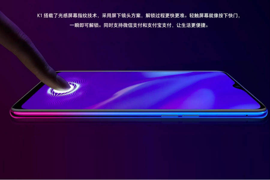 ओपो के1 प्राइस स्पेसिफिकेशन और फीचर्स हिंदी में